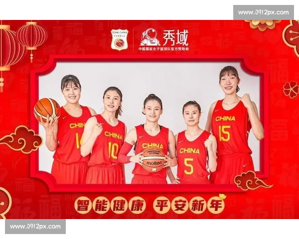 秀域续约中国女篮 智能护航开启十年新篇 秀域续约中国女篮 智能护航开启十年新篇