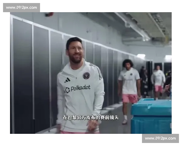 梅西世俱杯谢幕战:师徒兄弟情超越胜负,传奇之夜温情永驻 梅西世俱杯谢幕战:师徒兄弟情超越胜负,传奇之夜温情永驻
