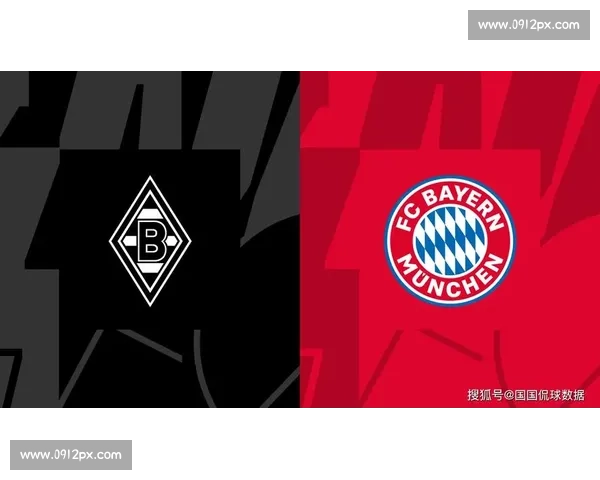 德甲焦点战门兴主场迎战拜仁冠军争夺火花四溅前瞻看点全解析 德甲焦点战门兴主场迎战拜仁冠军争夺火花四溅前瞻看点全解析