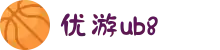 优游国际|UB8优游国际|共创美好未来